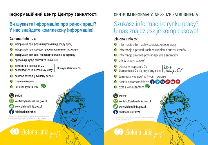 Ulotka - Zielona Linia w języku Ukraińskim Ulotka - Zielona Linia w języku Ukraińskim