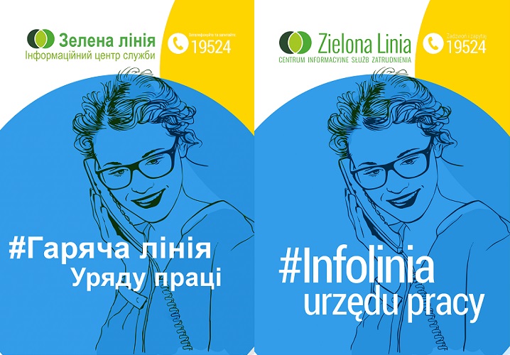 Ulotka - Zielona Linia w języku Ukraińskim Ulotka - Zielona Linia w języku Ukraińskim